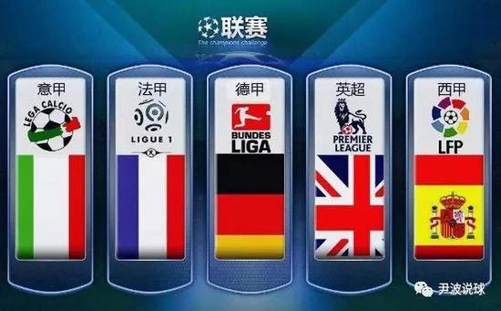 他们以出色